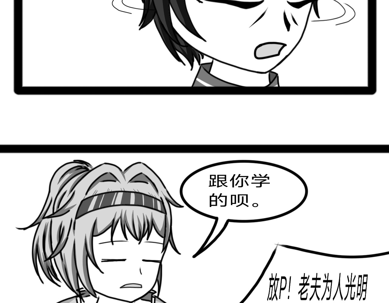 焱影 焱影（4） 第3页