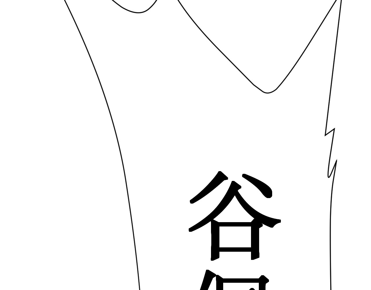 拥抱你 01  新的开始 第29页