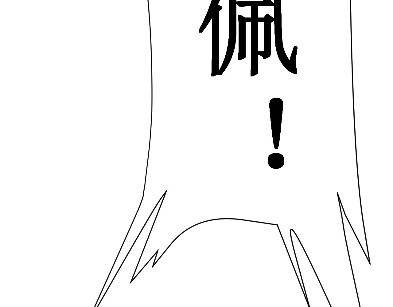 拥抱你 01  新的开始 第30页