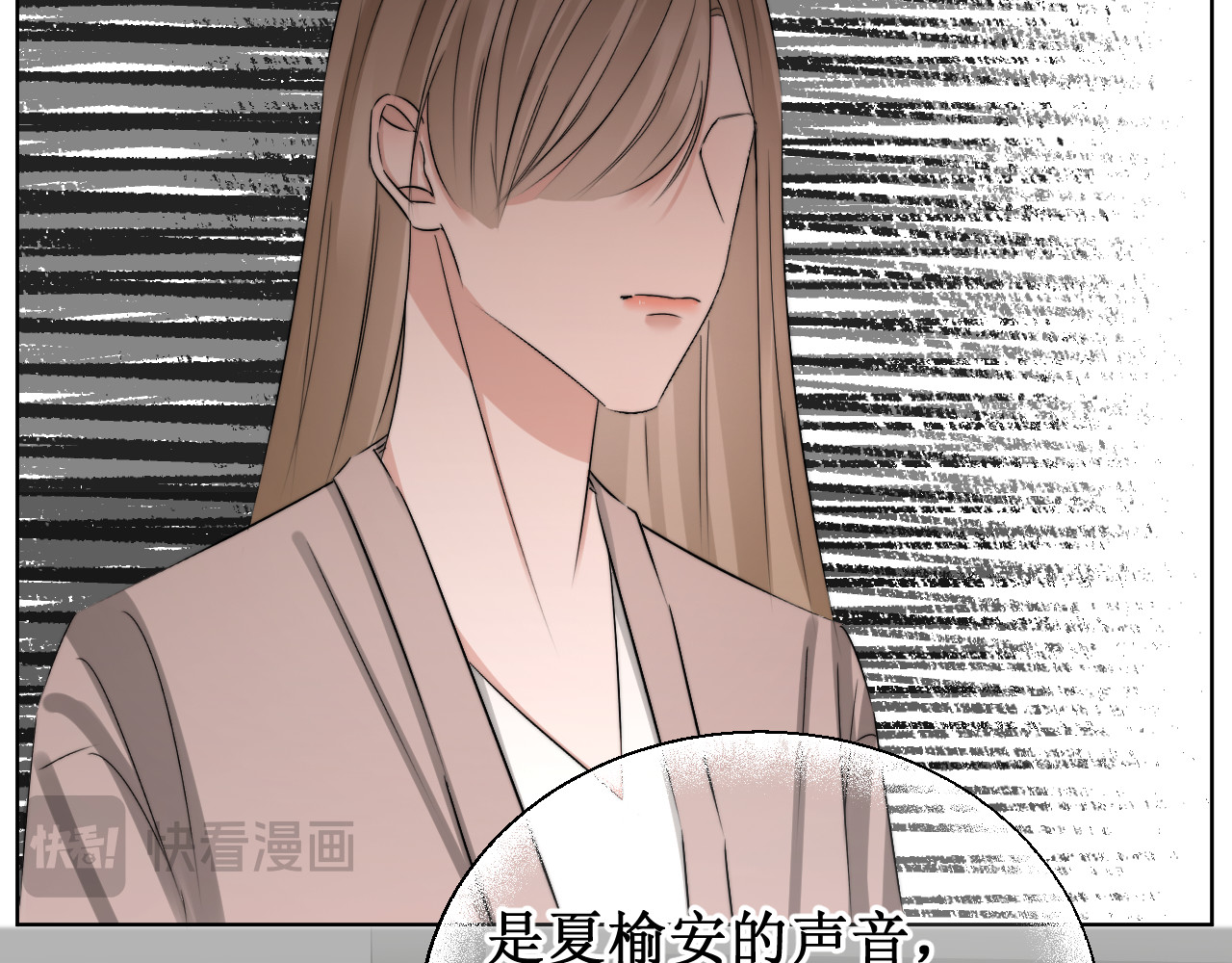 拥抱你 01  新的开始 第36页