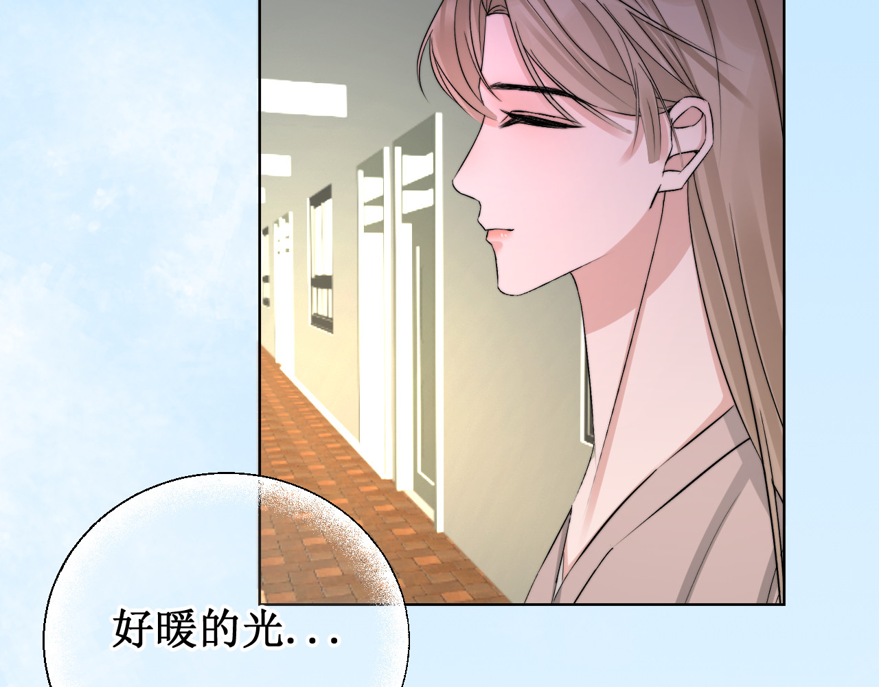 拥抱你 01  新的开始 第43页
