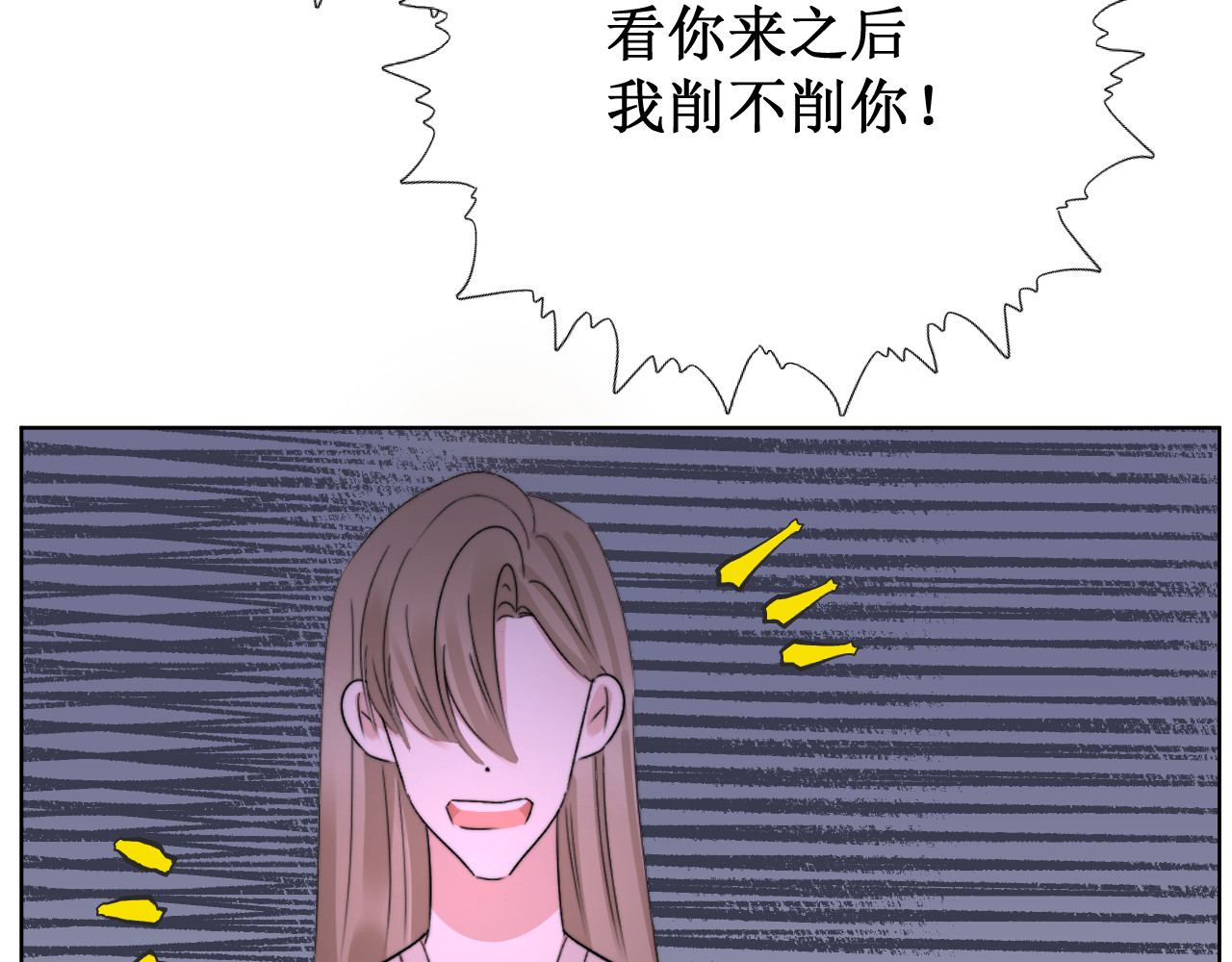 拥抱你 01  新的开始 第45页