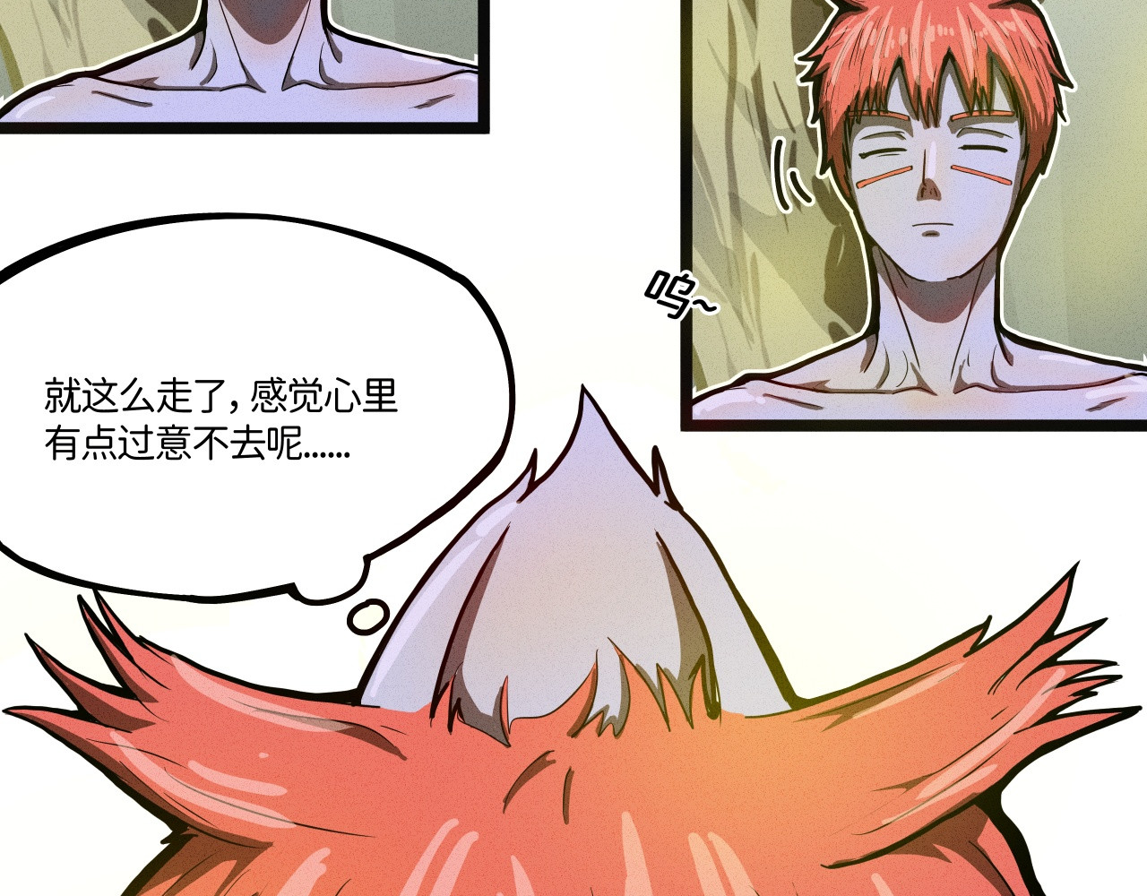 肝王 二、你是一个女猛男？！（上） 第14页