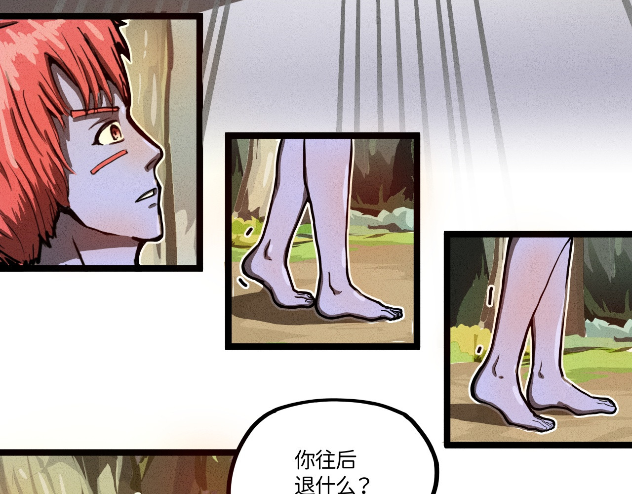 肝王 二、你是一个女猛男？！（上） 第35页