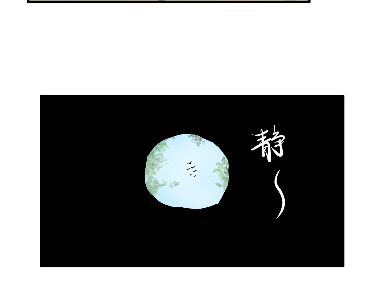 莲说 莲亡 第5页