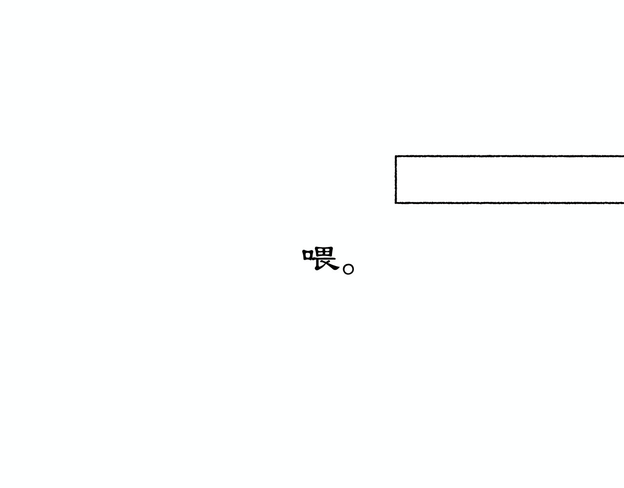 逢春 第4页