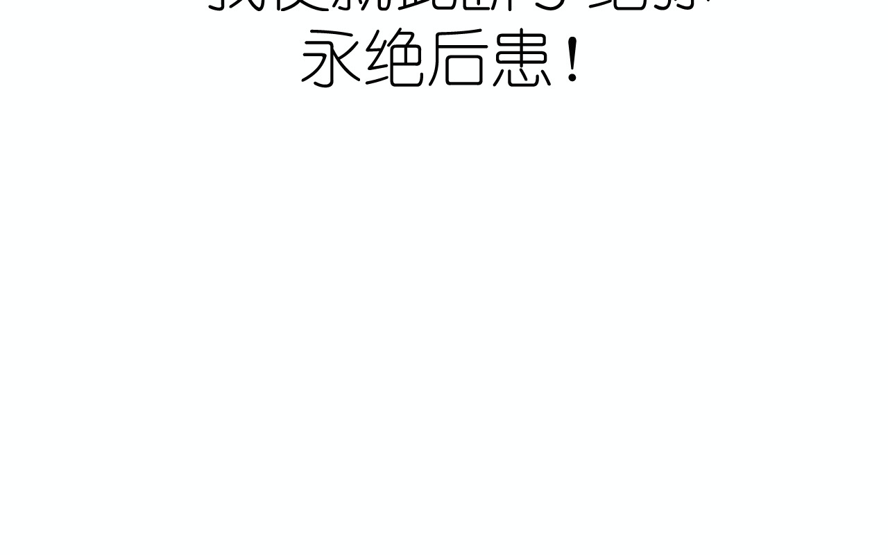 逢春 拜见老祖宗？ 第42页