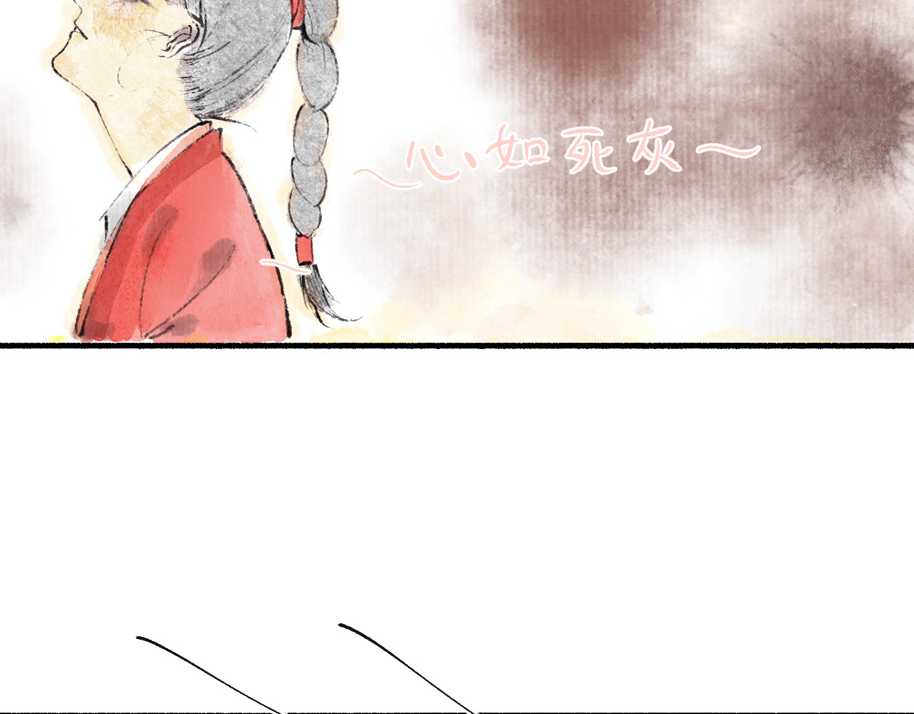 逢春 拜见老祖宗？ 第65页