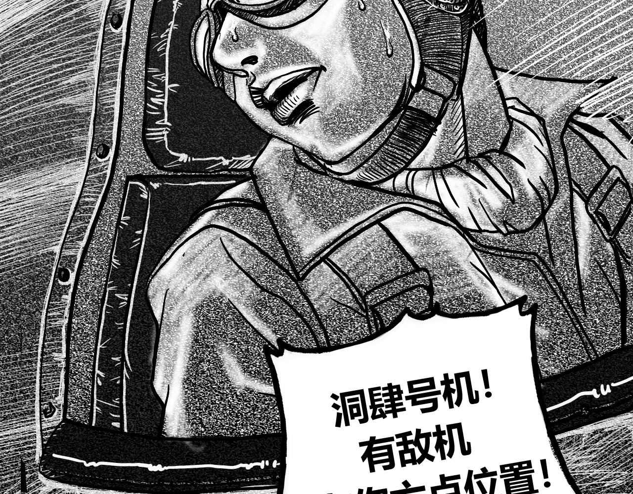 零云 零云-第2话：时空B 第5页