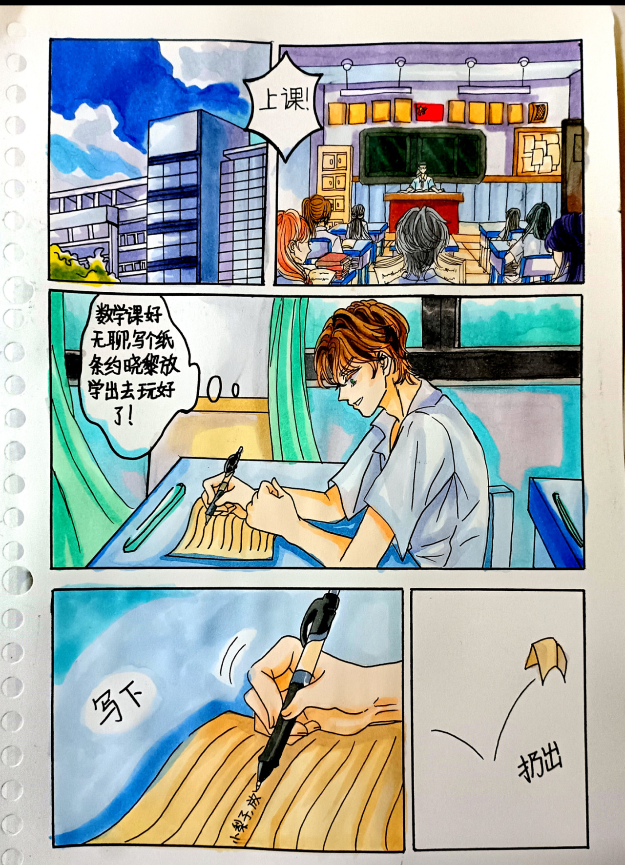 无声… 刺激 第1页