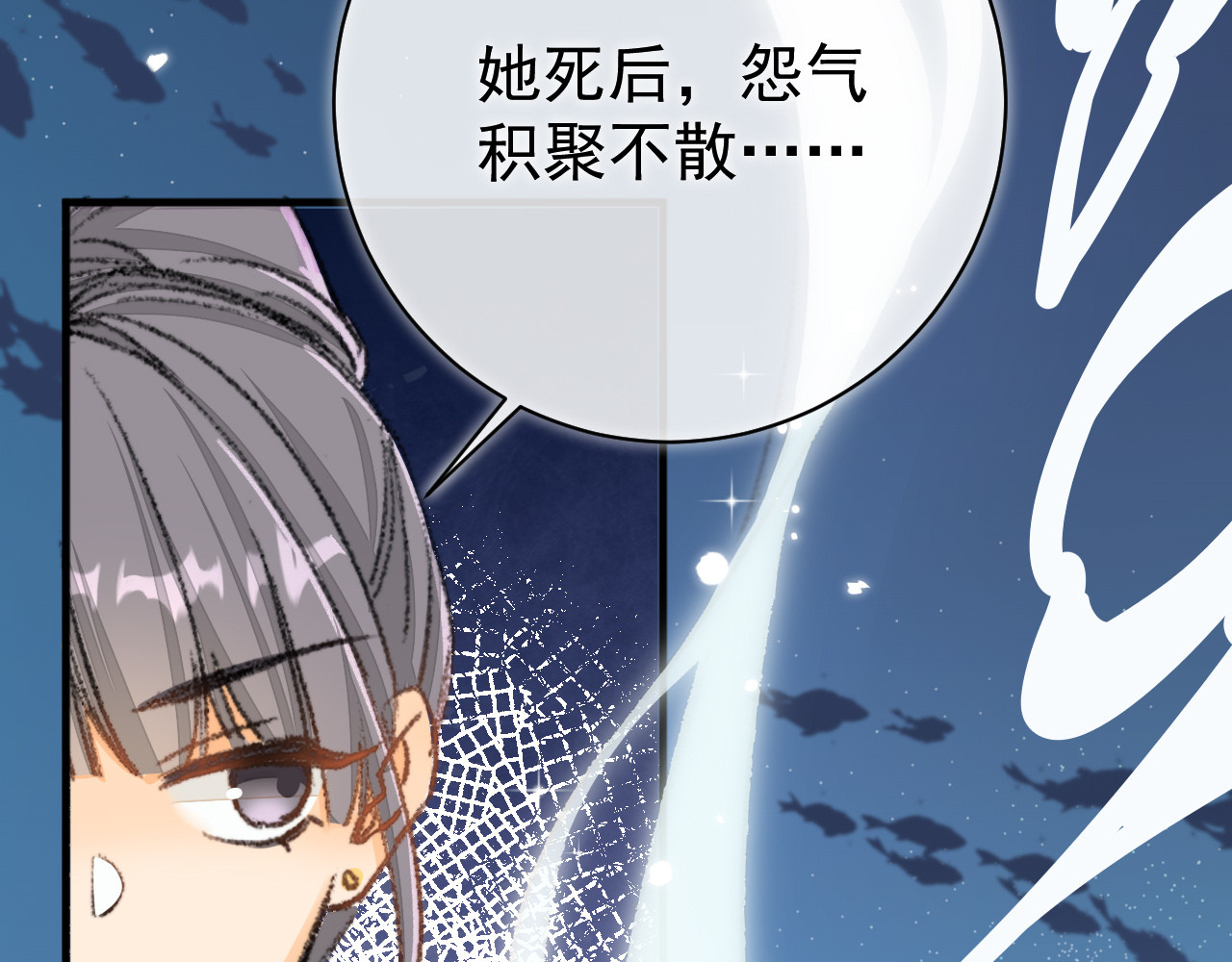 见怪 第5页