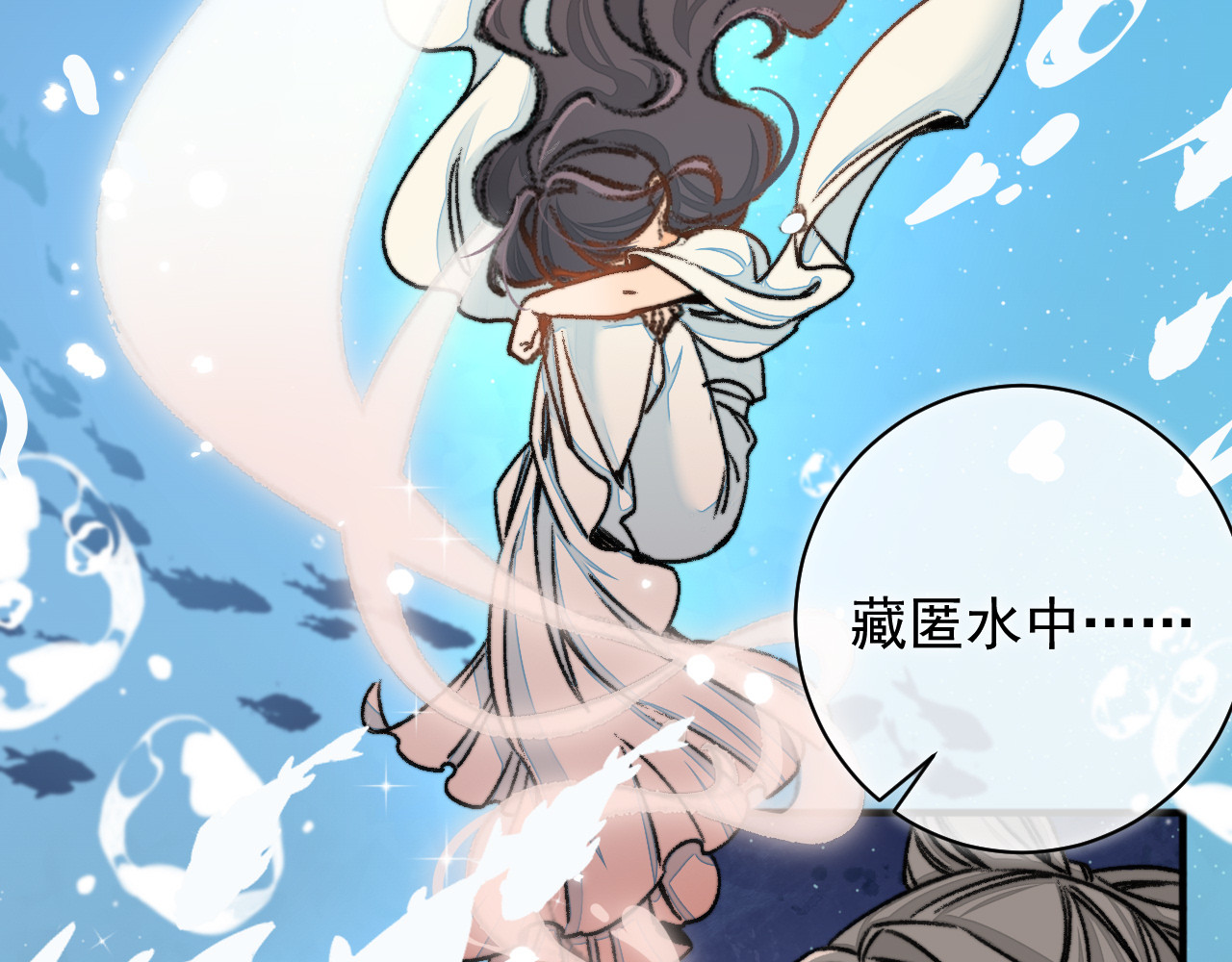 见怪 第8页