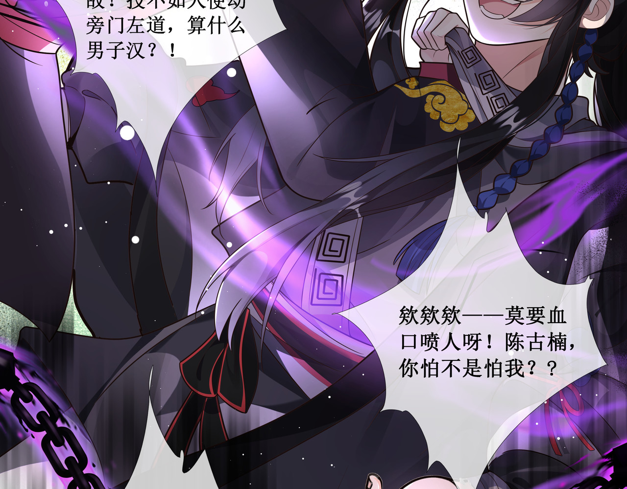 叫我师哥 预告-我要成为一块美玉，拥有天日光辉 第12页