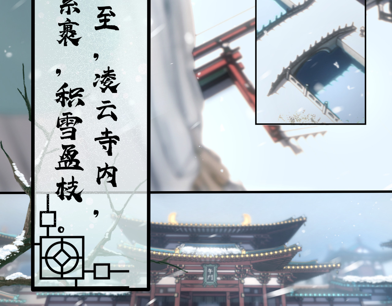 叫我师哥 预告-我要成为一块美玉，拥有天日光辉 第28页
