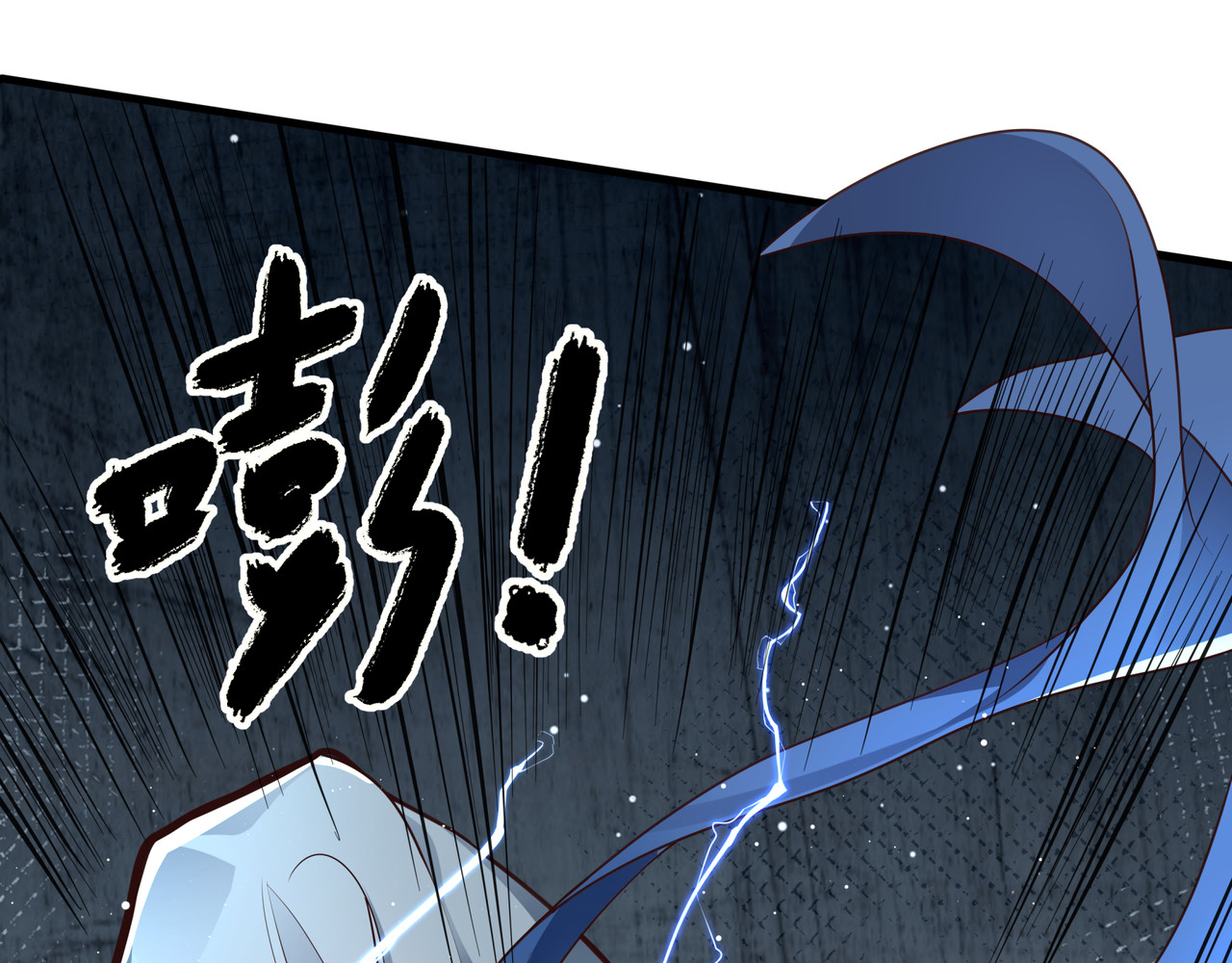 叫我师哥 预告-我画地为牢的世界，因你而星月倒悬 第107页