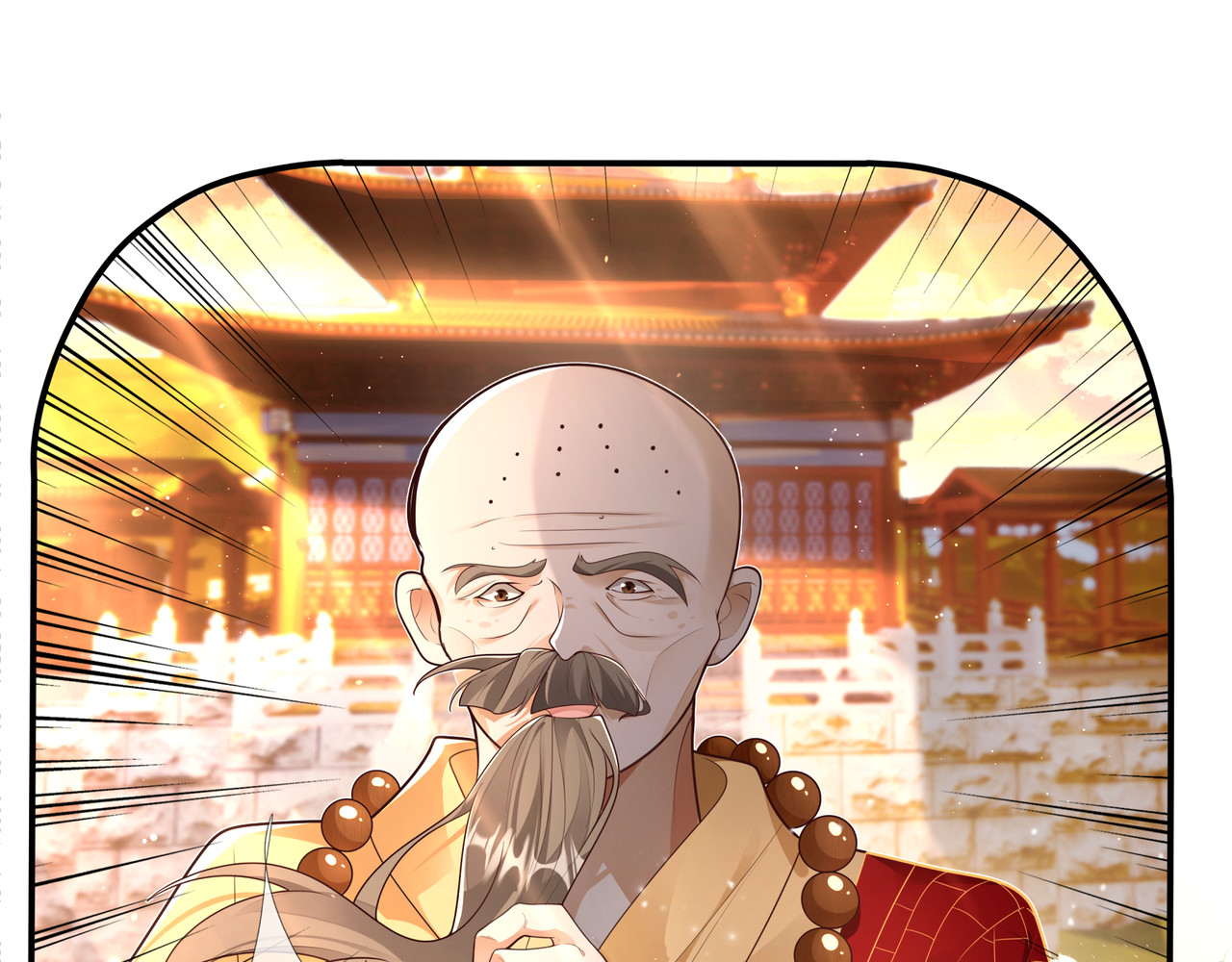叫我师哥 预告-我画地为牢的世界，因你而星月倒悬 第116页