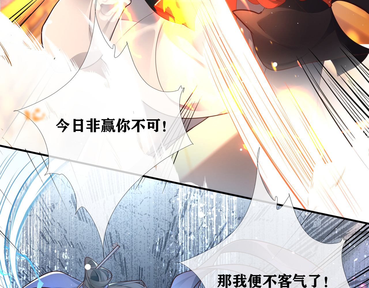 叫我师哥 预告-我画地为牢的世界，因你而星月倒悬 第74页