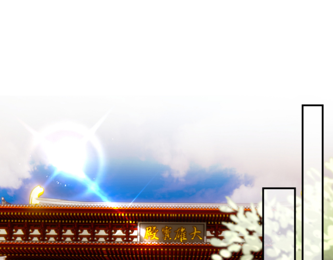 叫我师哥 冠名古楠，浑身灾厄 第1页