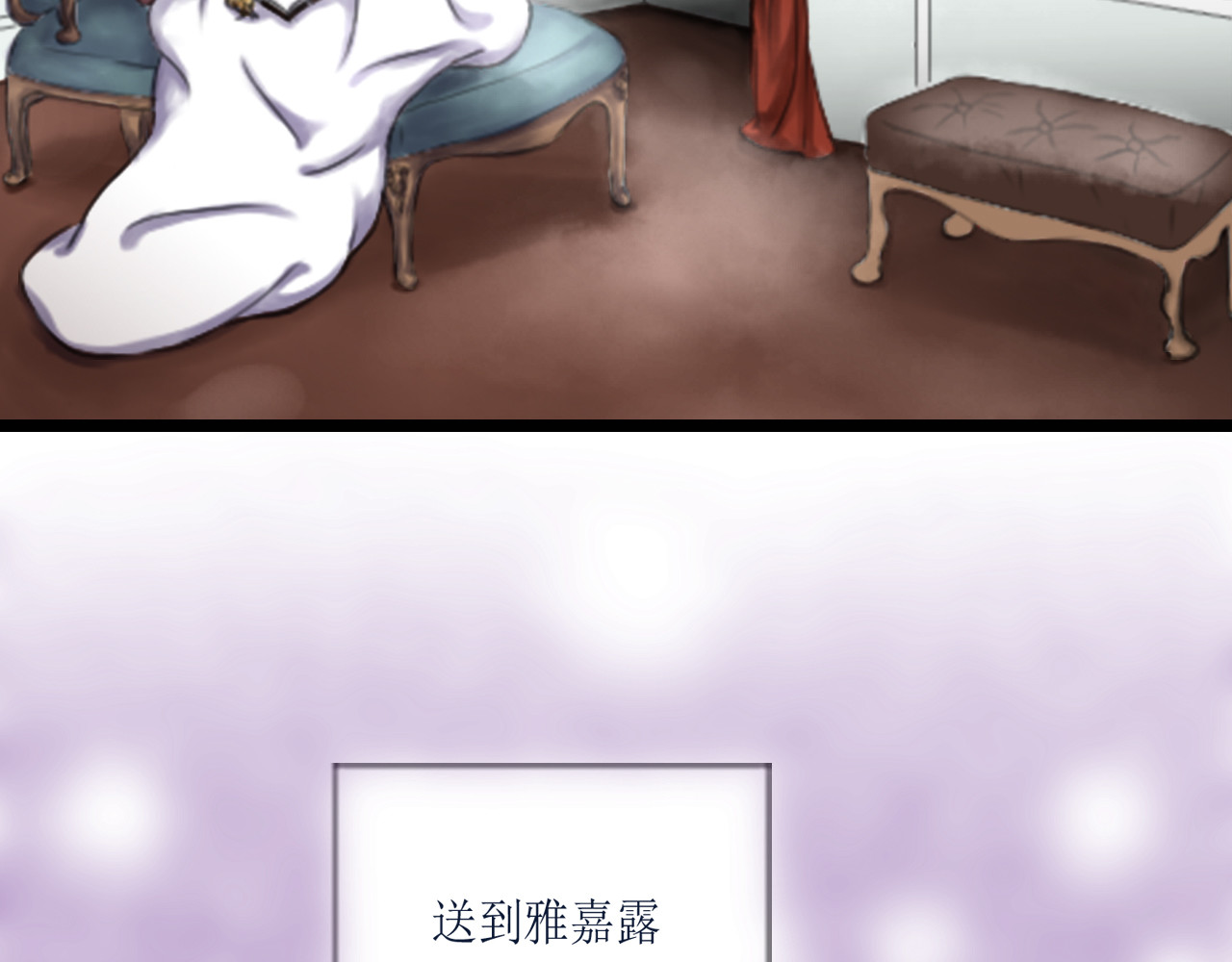 《怪物》 全一话 第122页