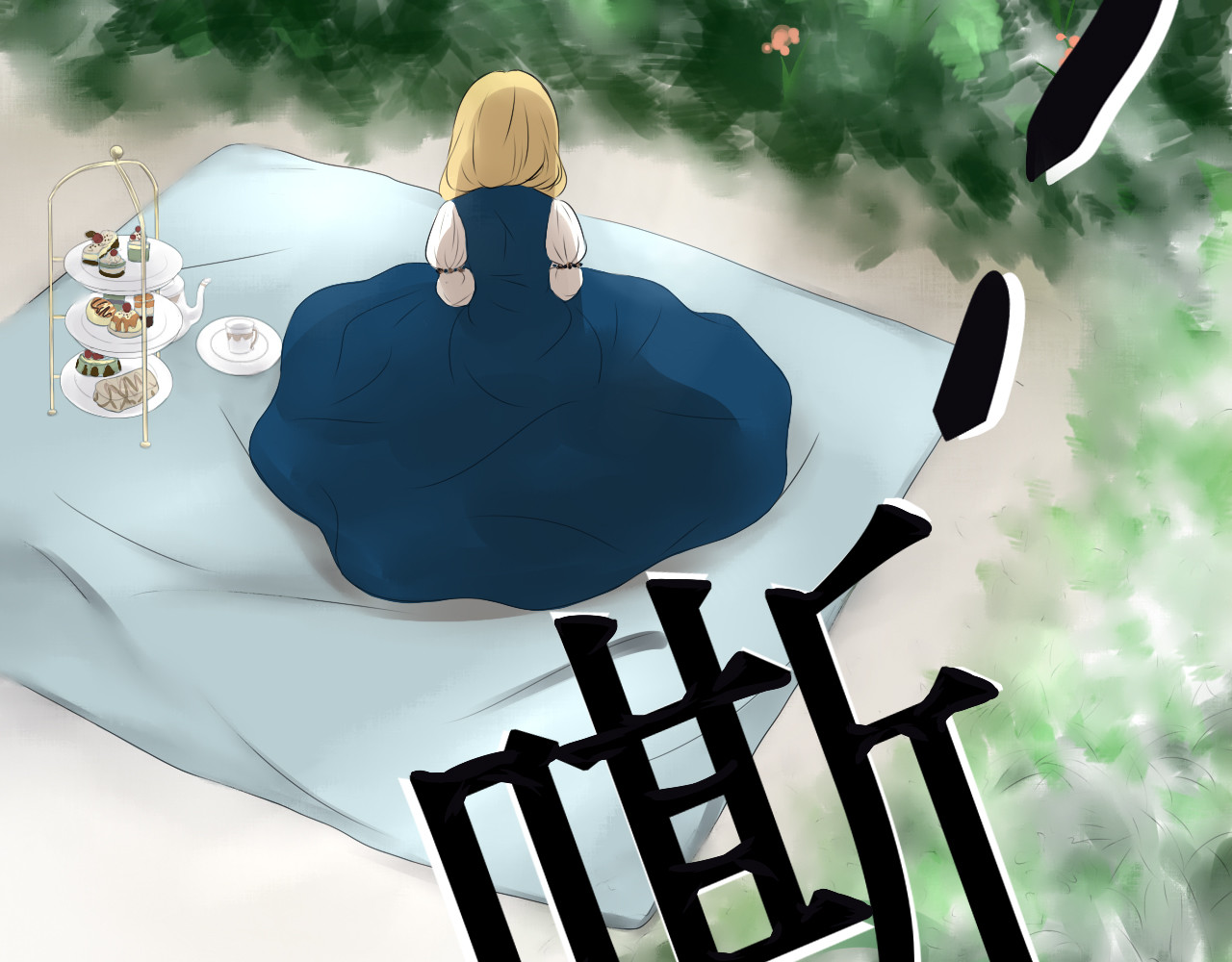 《怪物》 全一话 第154页