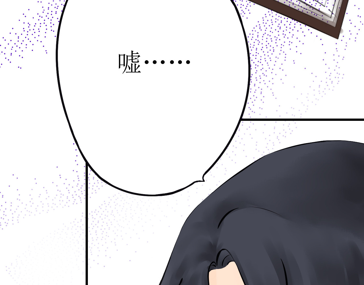 《怪物》 全一话 第167页