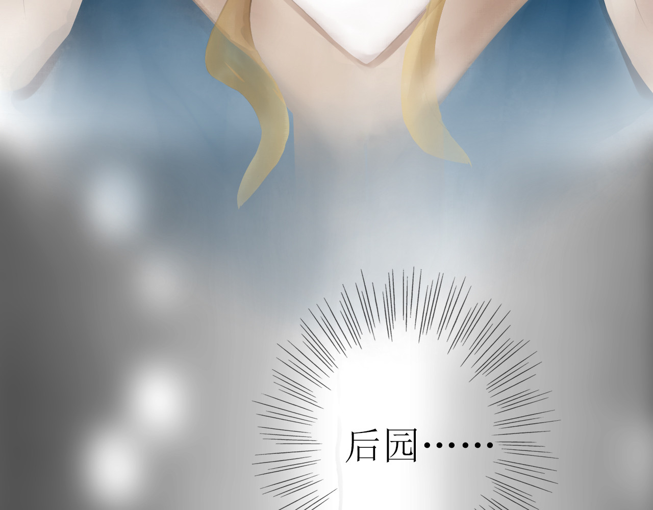 《怪物》 全一话 第177页