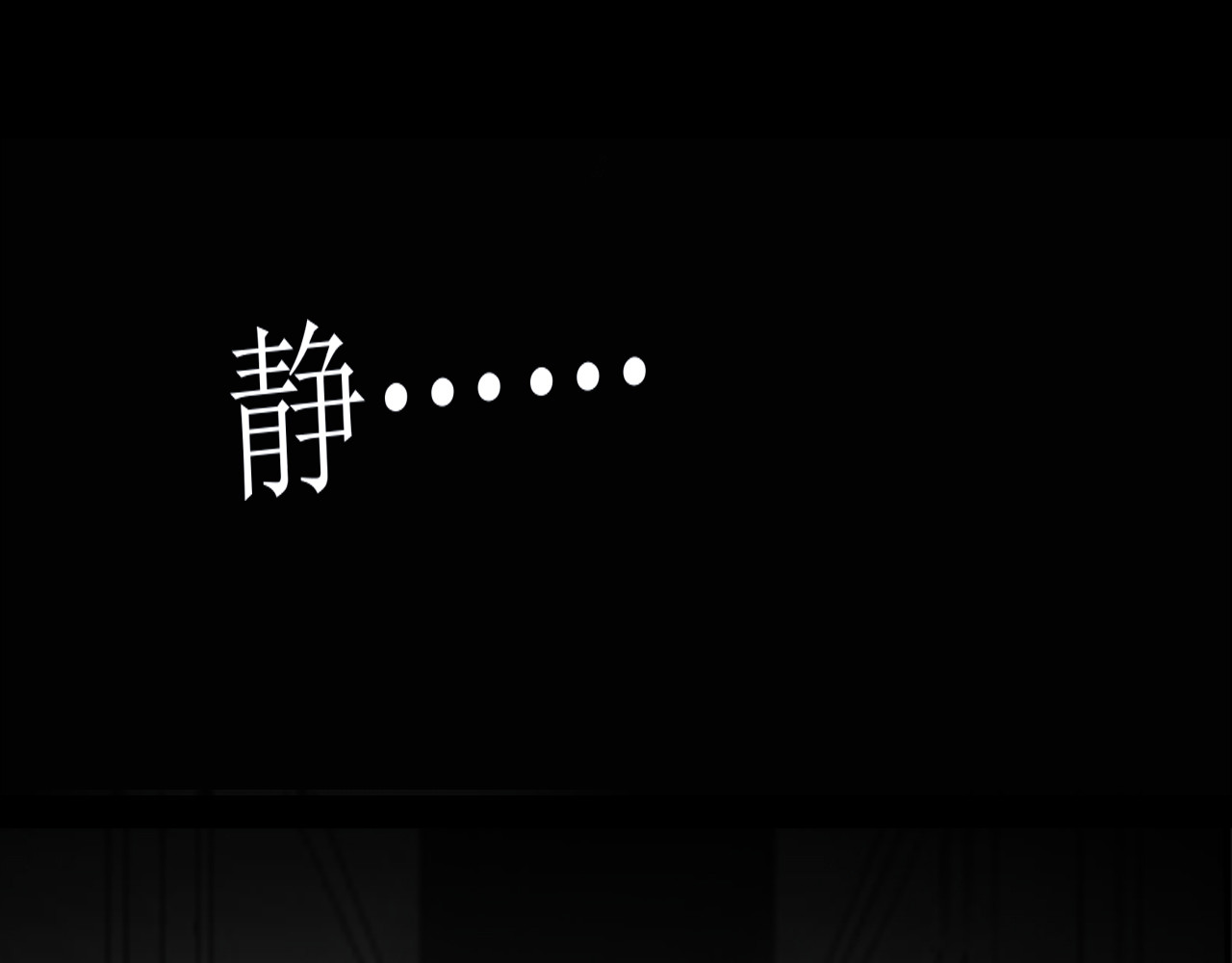 《怪物》 全一话 第190页