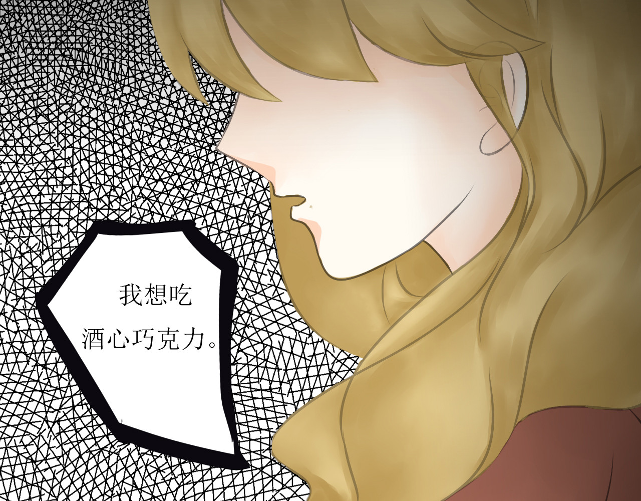 《怪物》 全一话 第62页