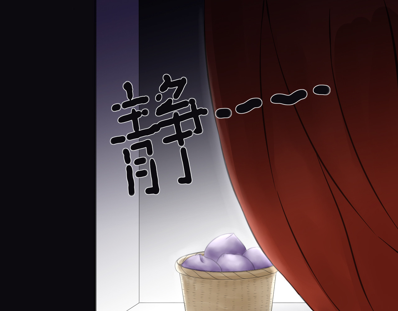 《怪物》 全一话 第93页