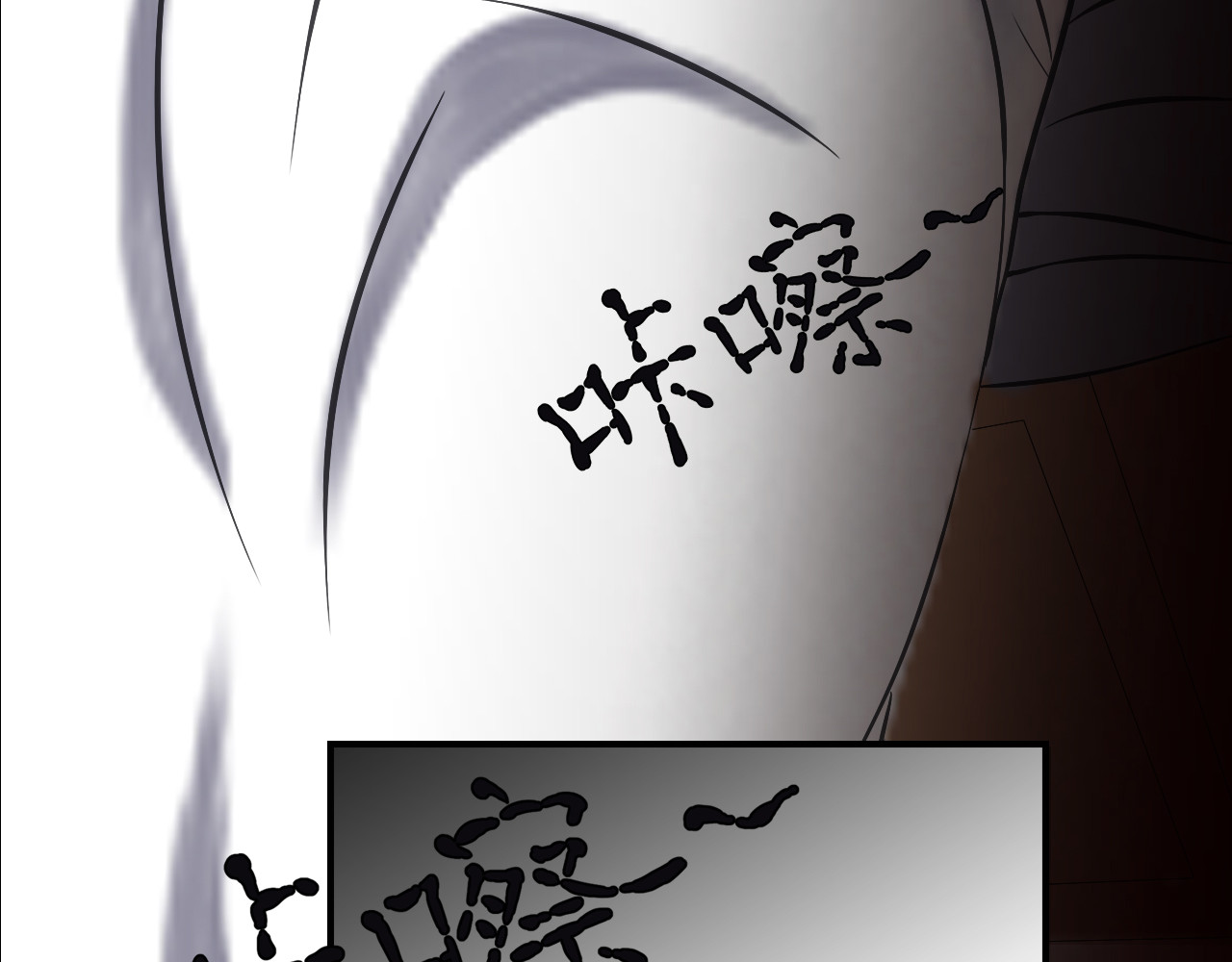 《怪物》 全一话 第99页