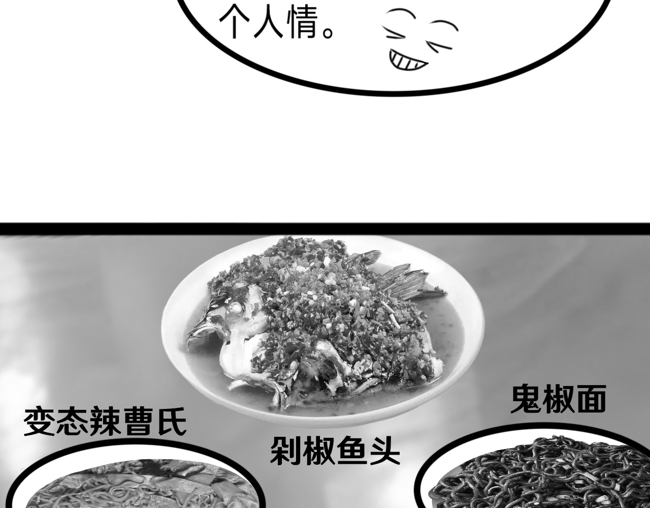 焱影 焱影（5） 第35页