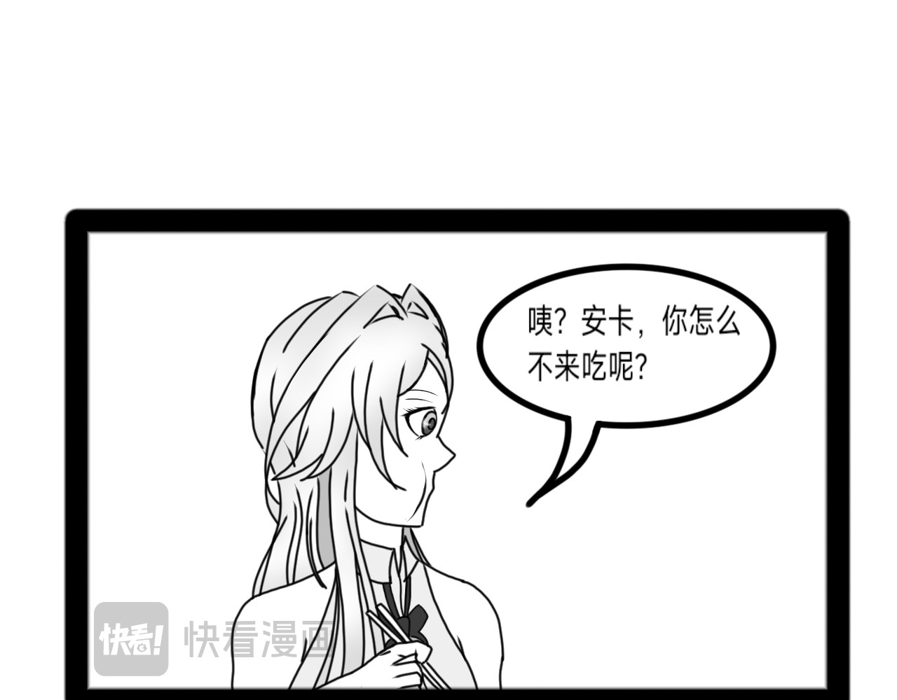焱影 焱影（5） 第45页