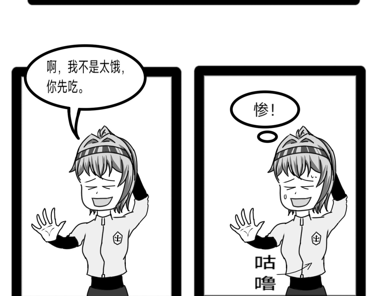 焱影 焱影（5） 第46页