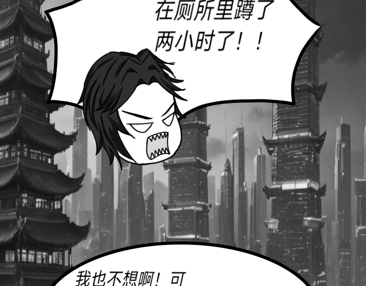 焱影 焱影（5） 第50页