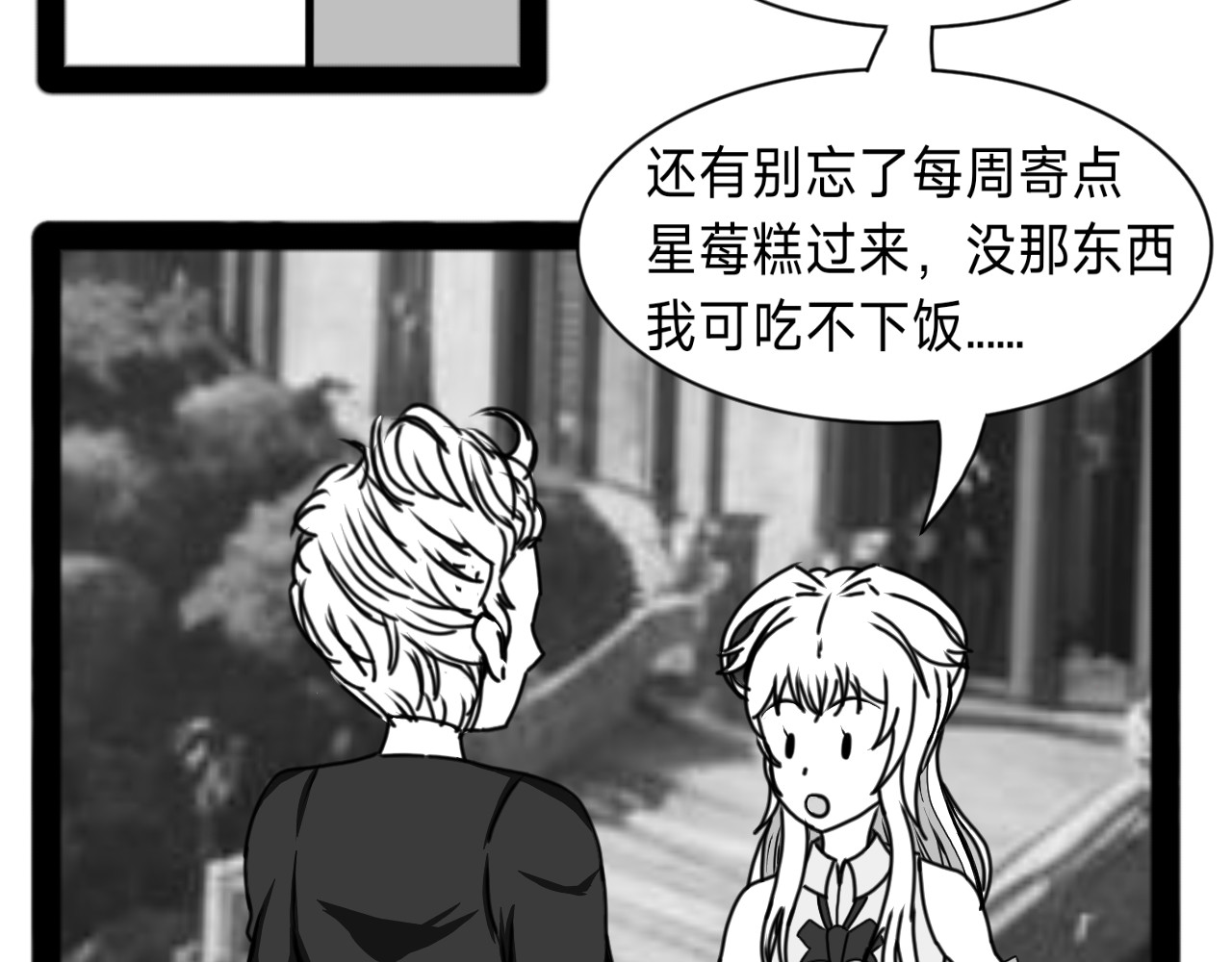 焱影 焱影（5） 第6页
