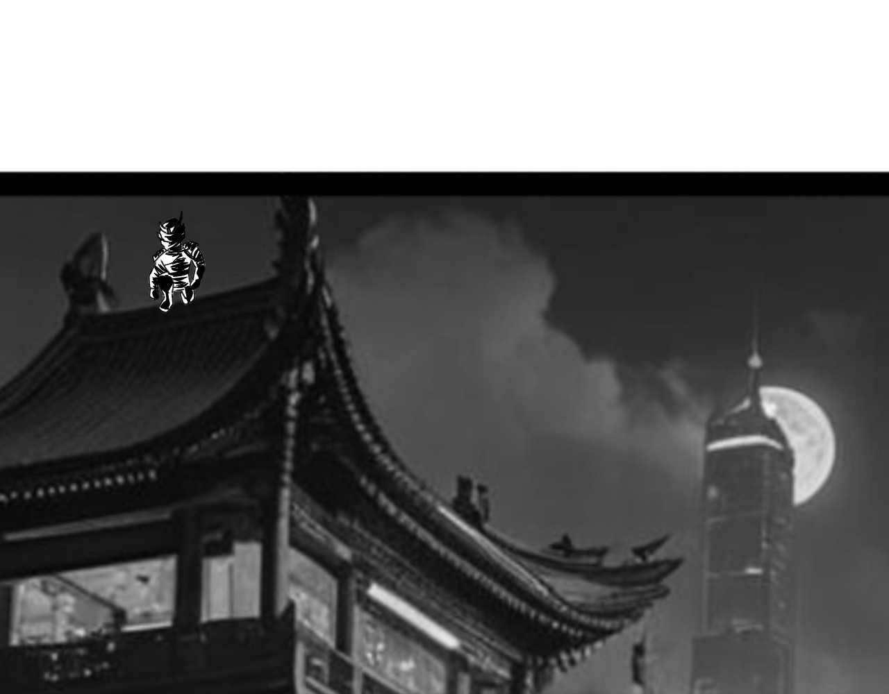 焱影 焱影（5） 第53页