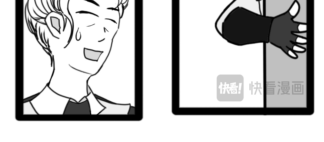 焱影 焱影（5） 第8页