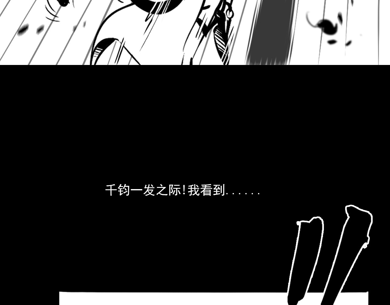 龙芯少年 第4页