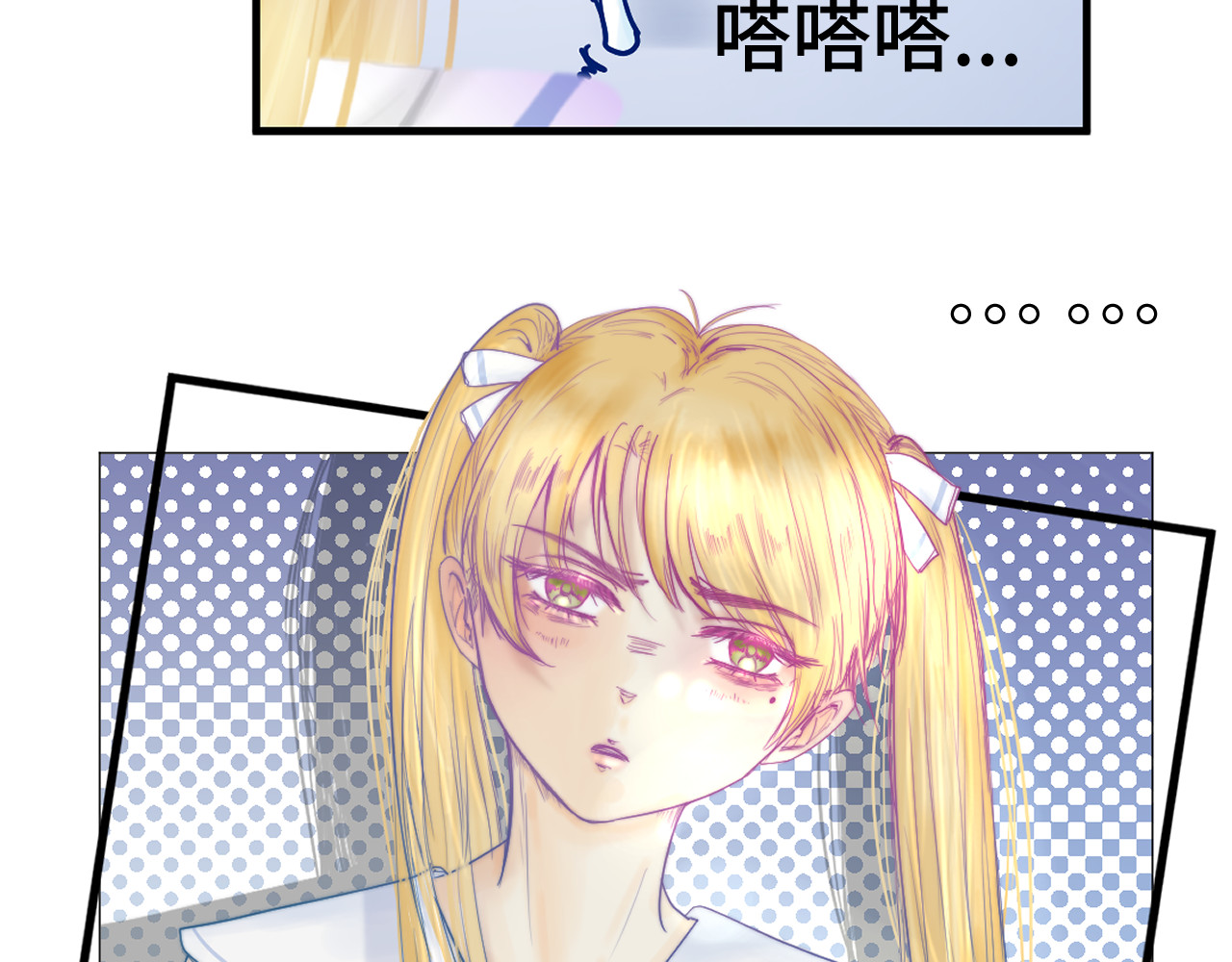改谱 002换乘跑路 第18页