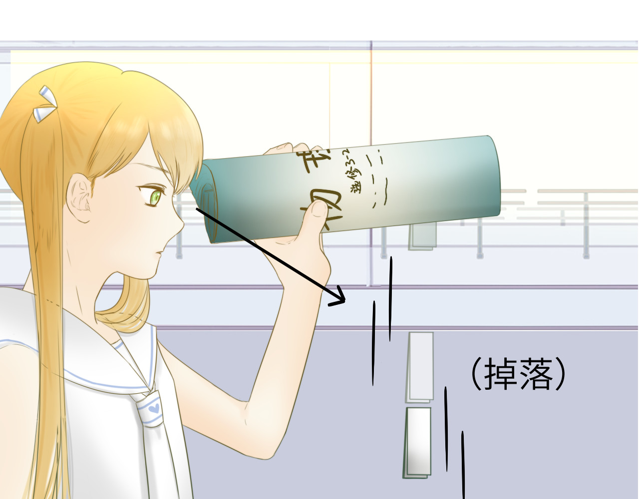 改谱 002换乘跑路 第23页
