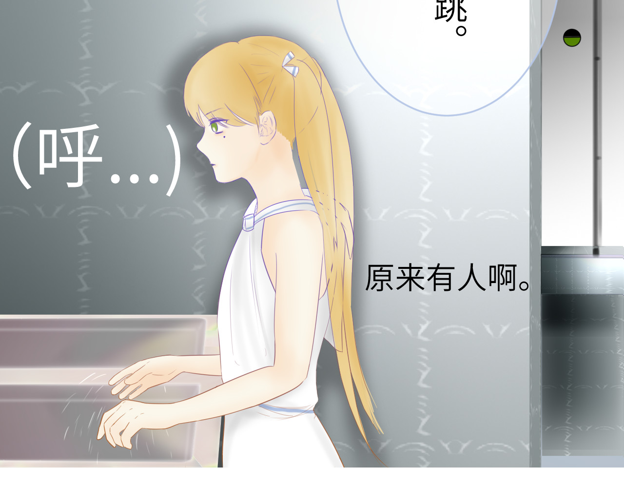 改谱 002换乘跑路 第30页