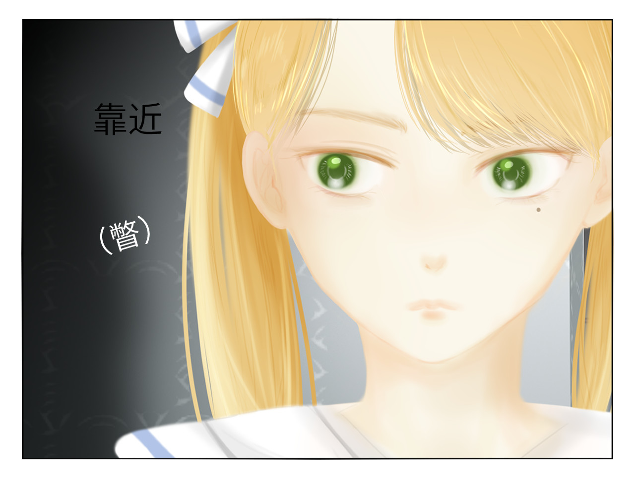改谱 002换乘跑路 第31页