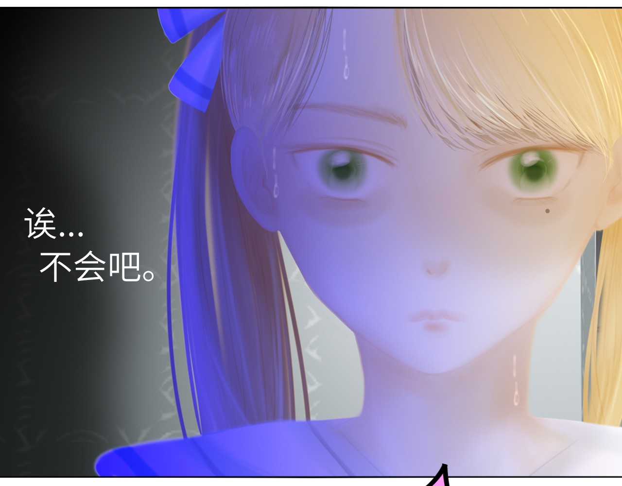 改谱 002换乘跑路 第32页