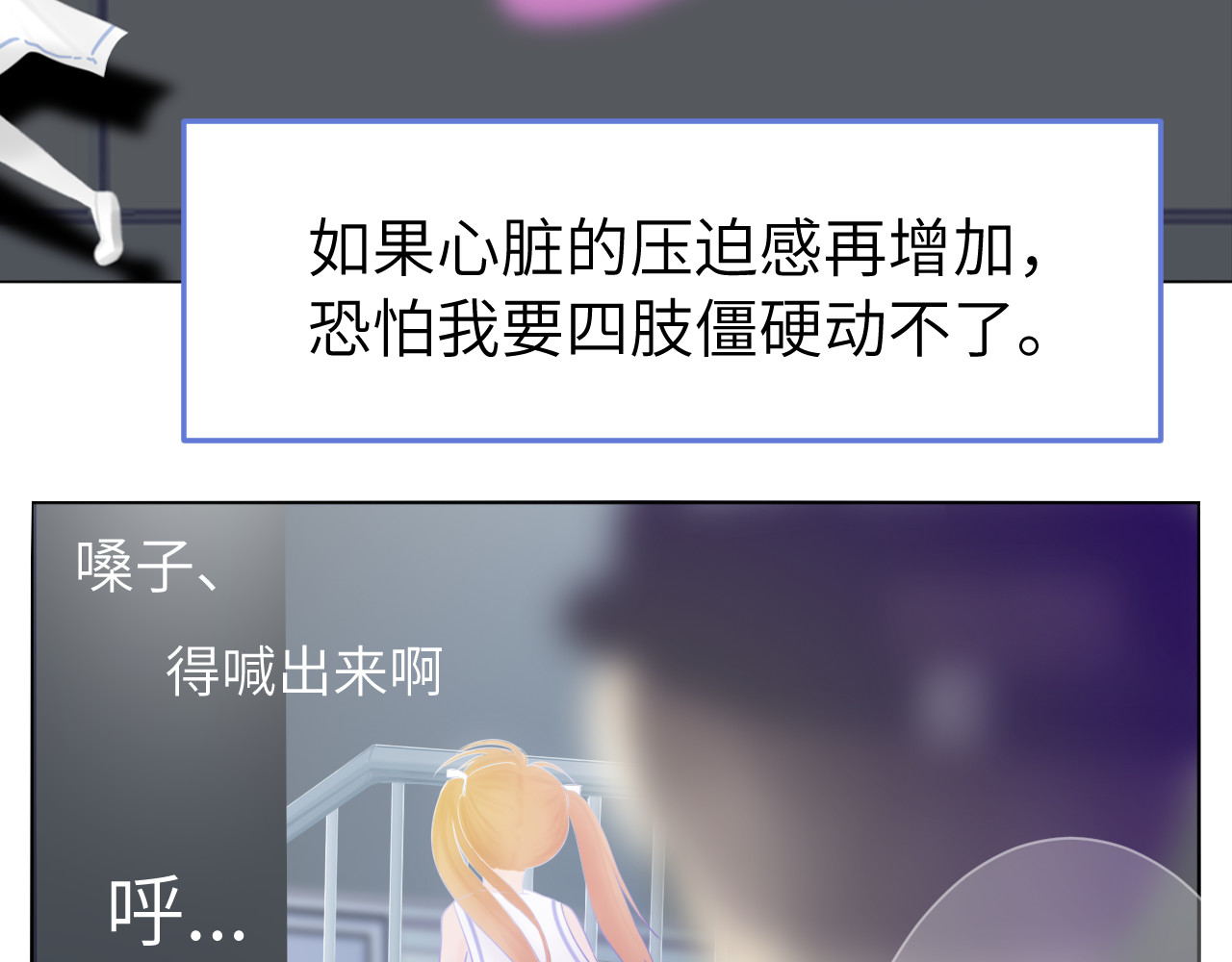 改谱 002换乘跑路 第35页