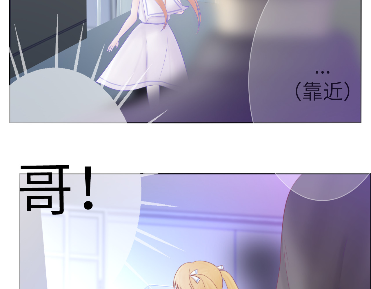 改谱 002换乘跑路 第36页
