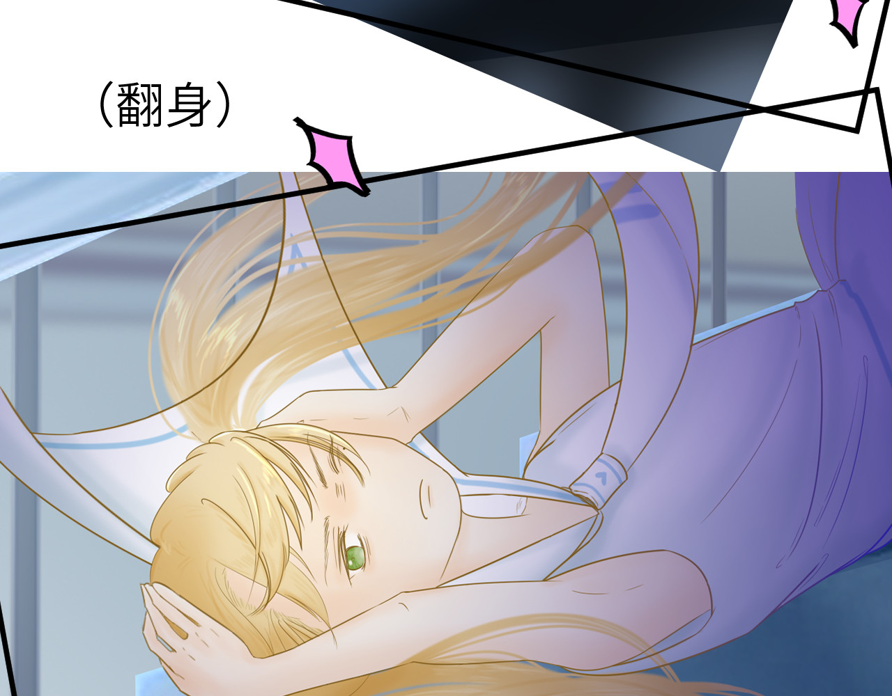 改谱 002换乘跑路 第43页