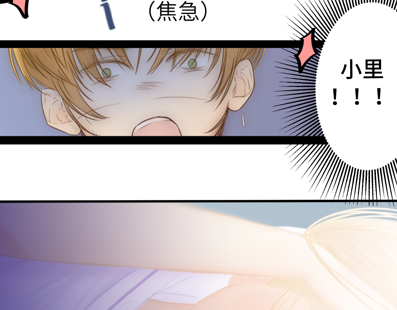 改谱 002换乘跑路 第45页