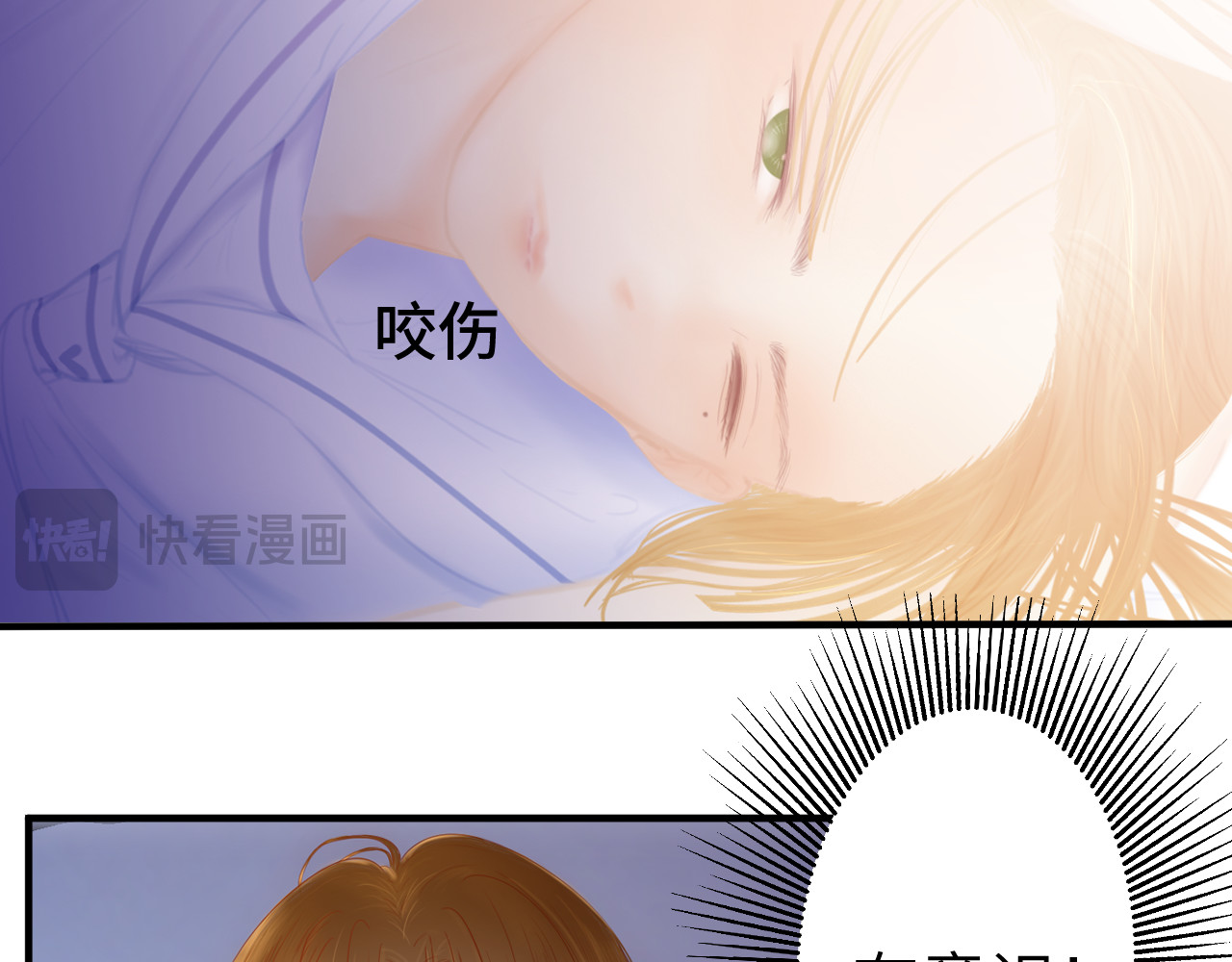 改谱 002换乘跑路 第46页
