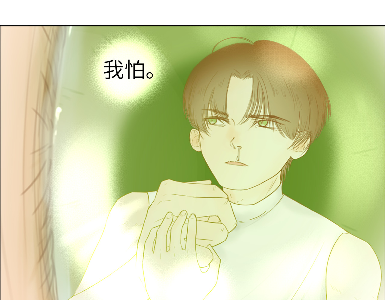 改谱 002换乘跑路 第49页