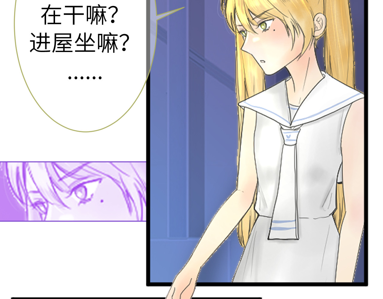 改谱 002换乘跑路 第6页